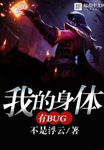 婚宠之男神爱妻上瘾