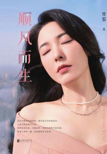 谎爱时代