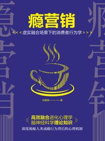反派的搞事历程