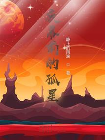 幻妖说