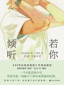 绝地还击吧复仇兵王