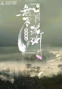 人在超神，开局双枪将