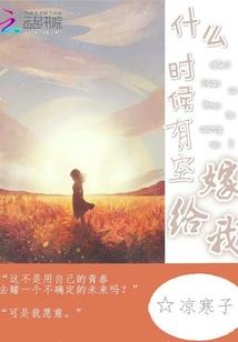 宇宙边缘的星系