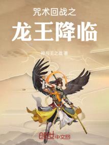 重生毁蛇