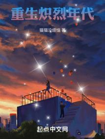 神戒村官