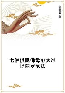 纠缠的命运
