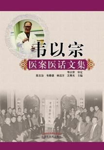 回味似水年华