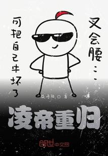 补道记