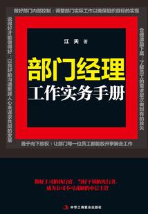 夜妖姬