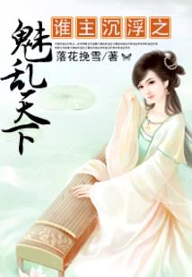 回到高维世界