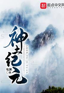 从斗罗开始旅行