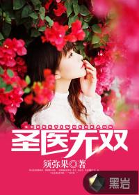 霸道少爷溺爱穷小姐
