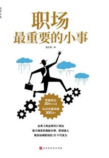 大邪商