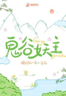 奇欧大陆