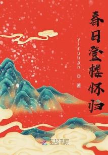 从游戏中穿越至异界