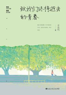 生战于天
