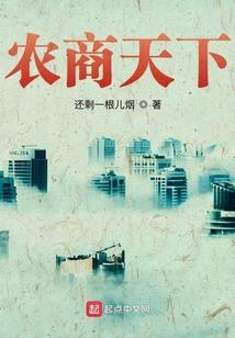 异世—古武者