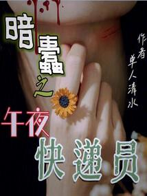三世情缘：帝尊的绝世魔妃