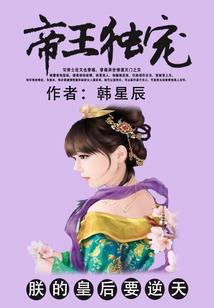 破霄系统