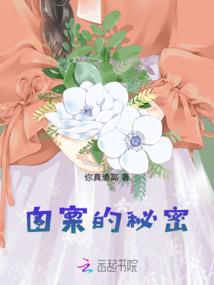 若笙缘