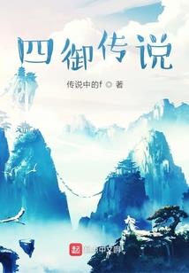 异世恒域