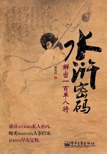江湖之邪君