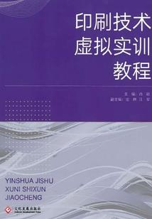 壹藕惊橙3
