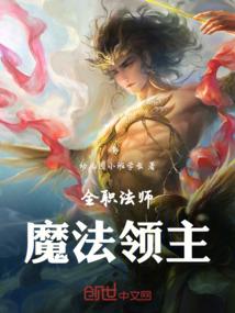 血莲花开之时