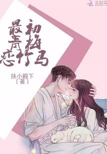 追寻江湖的儿女