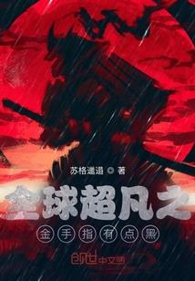 呆萌王妃，王爷宠不停