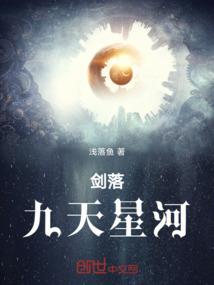 迷雾四