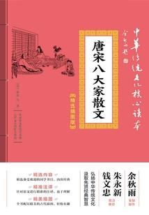 洪荒之神游八荒