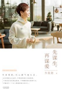 一醉仙华