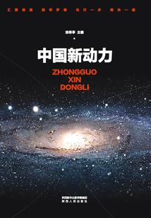水蓝星足球之救赎