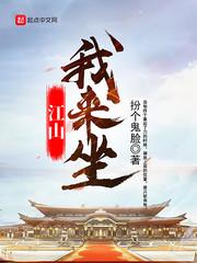 甲兵历游记
