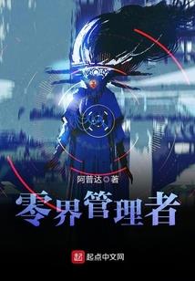 暗夜召唤师