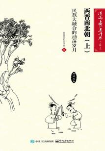 斗罗开手游馆