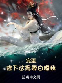 末世之大地权柄