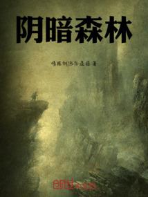 校医