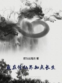 超级黑商系统