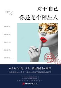 终极打工仔