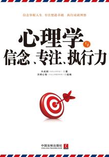 笑语轮回