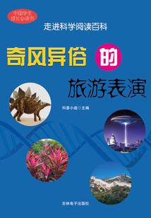 怪物皇帝