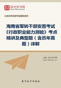 蛇爱无念