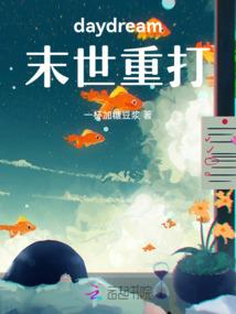 无法挣脱的网