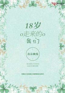 信念能力者