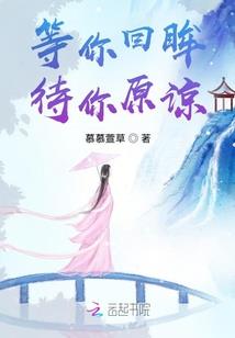 爵命