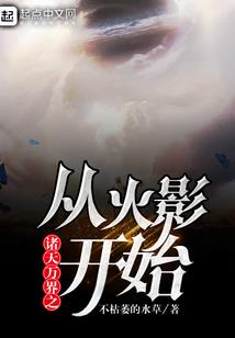 都市之出人头地