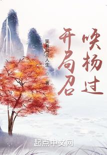 网游之哑女