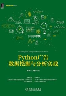 带着创造之石穿越